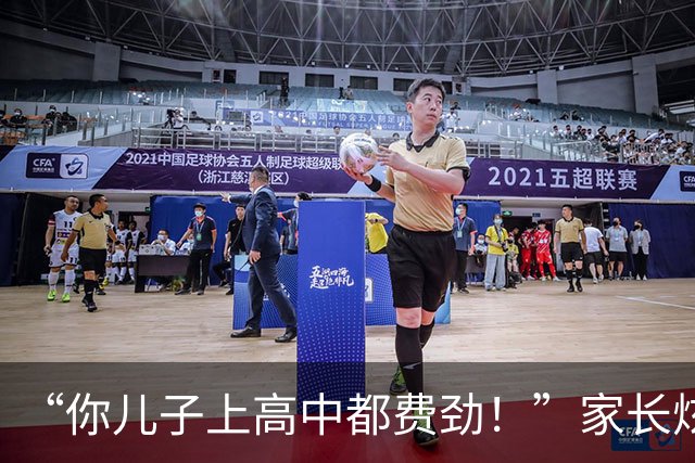 “你儿子上高中都费劲！”家长炫耀孩子玩耍照，学霸美梦被撕碎！