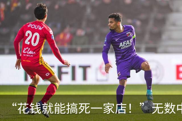 “花钱就能搞死一家店！”无数中小商家的活路 竟被职业差评团伙死死拿捏