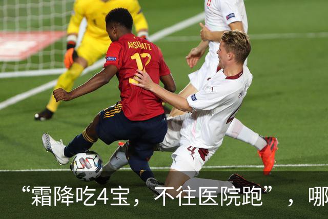 “霜降吃4宝，不往医院跑”，哪4宝？10月23日霜降别忘吃，滋补暖身增免疫，应季而食，为过冬打好基础