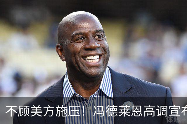 不顾美方施压！冯德莱恩高调宣布：本周就为乌克兰送导弹