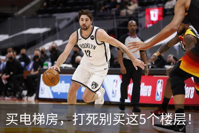 买电梯房，打死别买这5个楼层！住进去后天天受折磨，直想搬家！