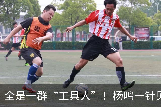 全是一群“工具人”！杨鸣一针见血：中国男篮凭什么赢日本？