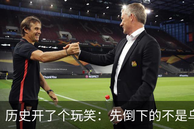 历史开了个玩笑：先倒下的不是乌克兰，而是百年中立的瑞士？