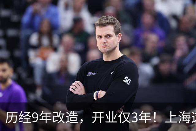 历经9年改造，开业仅3年！上海这座千年古镇人气直逼“四大名镇”，地铁直达还免费！