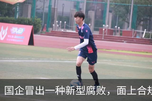 国企冒出一种新型腐败，面上合规，私下大肆捞钱！