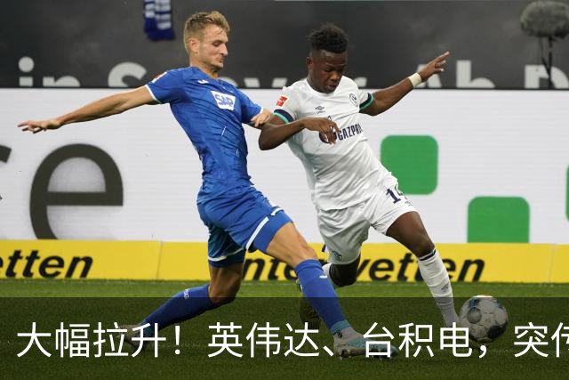 大幅拉升！英伟达、台积电，突传大动作！黄仁勋即将发声