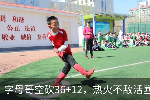 字母哥空砍36+12，热火不敌活塞开赛遭遇两连败，热火的问题出在哪里？字母哥选错队了吗？
