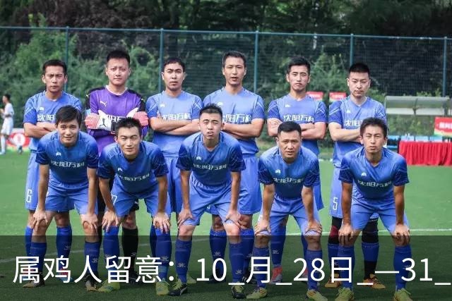属鸡人留意：10 月 28日 —31 日，身边亲人或将出现意外变动
