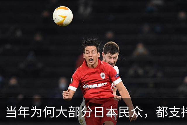 当年为何大部分日本民众，都支持侵华战争？深层原因是这个！