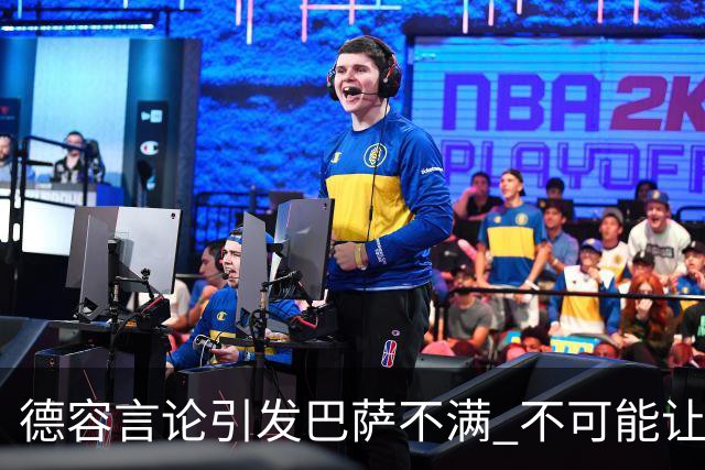 德容言论引发巴萨不满 不可能让布斯克茨为他让位
