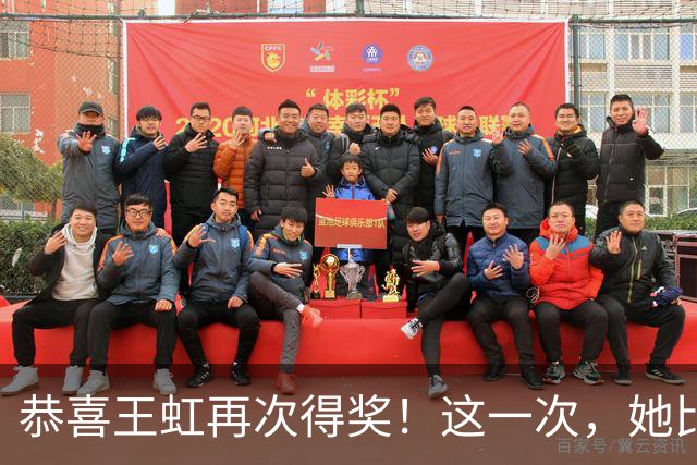 恭喜王虹再次得奖！这一次，她比肩邓稼先、施一公，令中国人骄傲