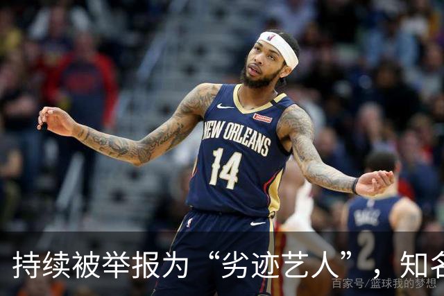 持续被举报为“劣迹艺人”，知名歌手回应