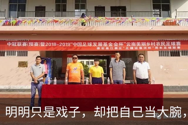 明明只是戏子，却把自己当大腕，论“耍大牌”，这4位明星够丢人