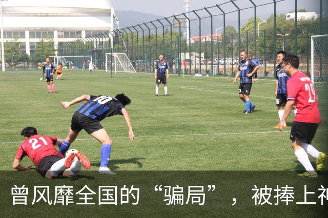 曾风靡全国的“骗局”，被捧上神坛炒至上千万，现在白菜价没人要
