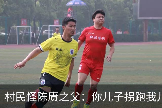 村民怪陈赓之父：你儿子拐跑我儿，28年后两儿同一天成开国大将