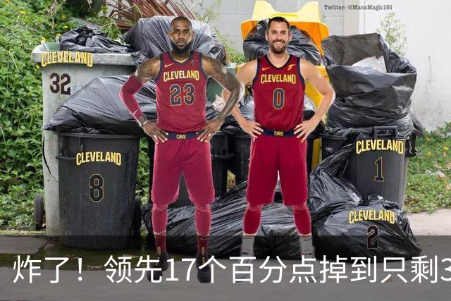 炸了！领先17个百分点掉到只剩3%，沈伯洋热度退潮，蓝营开始发力
