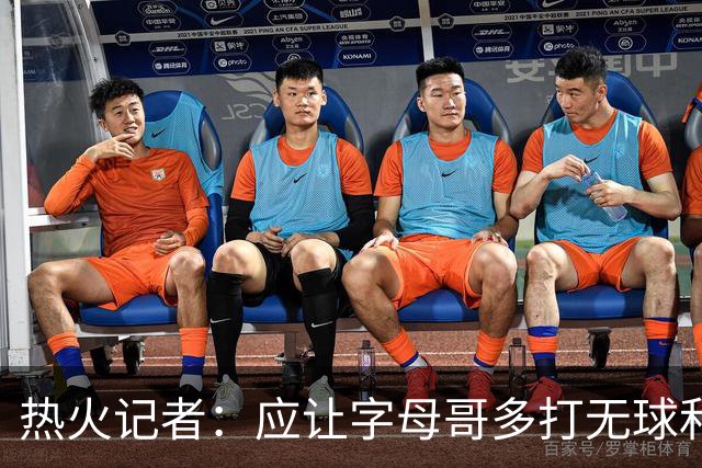 热火记者：应让字母哥多打无球和挡拆顺下 减少他持球往人堆里冲