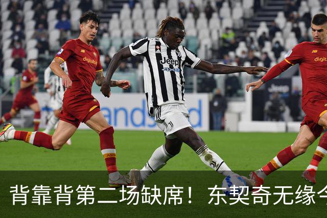 背靠背第二场缺席！东契奇无缘今日洛杉矶德比