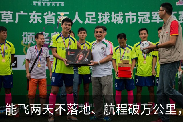 能飞两天不落地、航程破万公里，攻击-3A究竟有多可怕