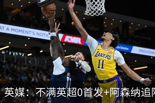 英媒：不满英超0首发+阿森纳追阿尔瓦雷斯 约克雷斯可能冬窗离队