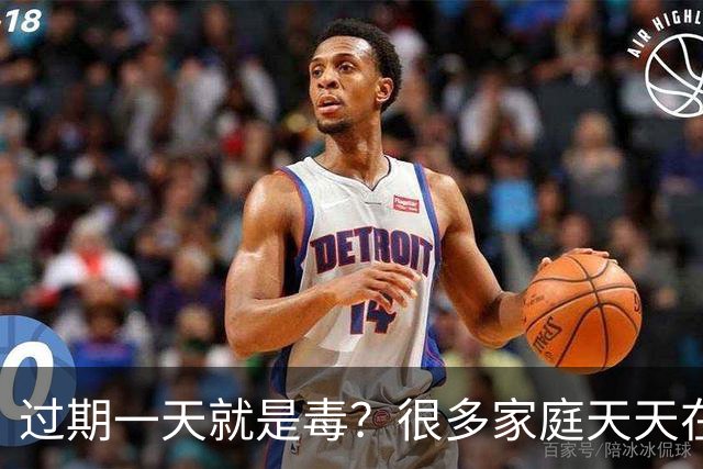 过期一天就是毒？很多家庭天天在用，却舍不得扔