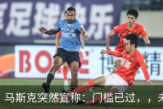 马斯克突然宣称：门槛已过，，未来所有汽车都将是电动车！