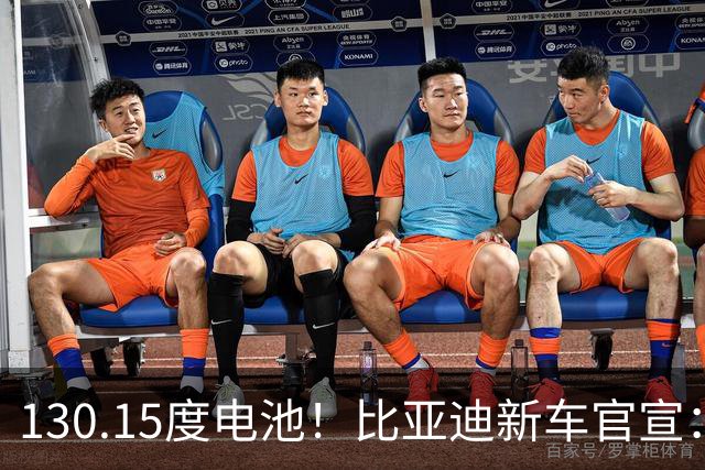 130.15度电池！比亚迪新车官宣：10月26日全网首秀