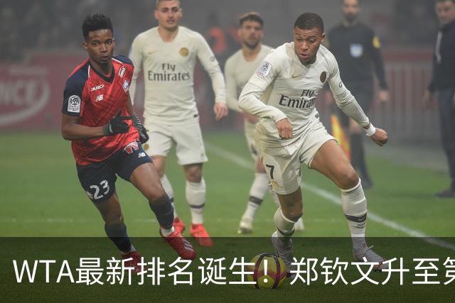 WTA最新排名诞生！郑钦文升至第22，施晗狂升42位，郭涵煜升51位